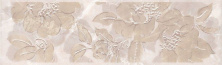 Бордюр Kerama Marazzi OP\A35\8290 Баккара 5,7x20