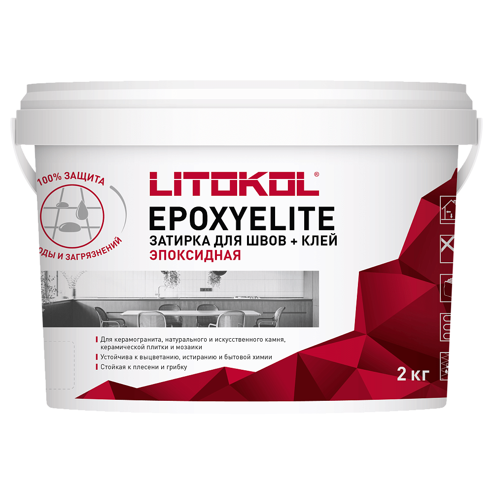 Затирка эпоксидная + клей Литокол EPOXYELITE 2кг E.16 КОРИАНДР