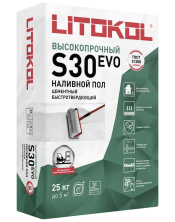 Наливной пол Литокол LITOLIV S30 25кг серый