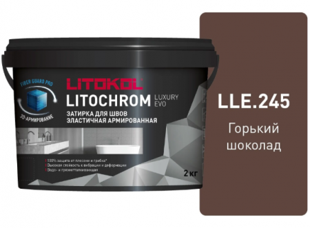 Затирка Литокол LITOCHROM LUXURY EVO 2кг LLE 245 горький шоколад