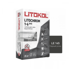 Цветная цементная затирка Литокол LITOCHROM 1-6 EVO 25кг LE.145 черный уголь