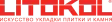 Litokol