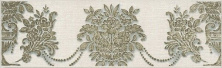 Бордюр Kerama Marazzi AD\B576\6402 Борромео 7,7x25