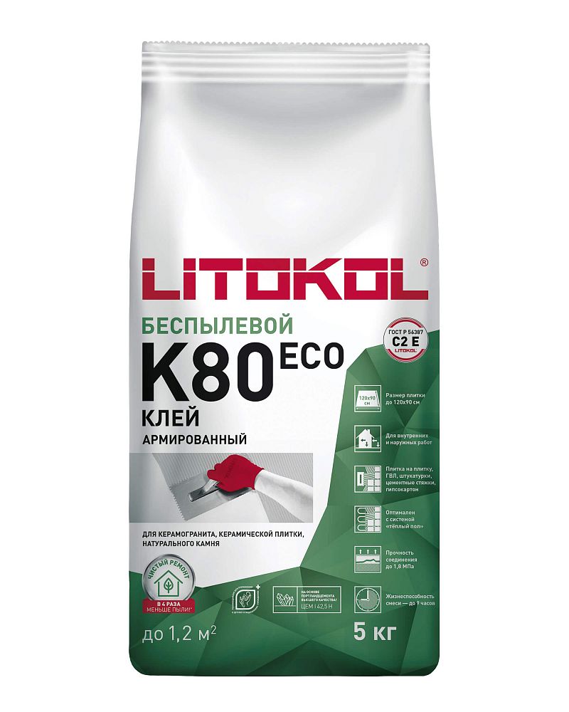 Клей для плитки, керамогранита и камня беспылевой Литокол K80 ECO 5кг С2 E
