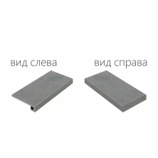 Ступень угловая правая Italon Materia Carbonio 33x60