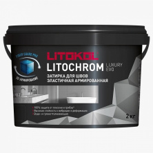 Затирка Литокол LITOCHROM LUXURY EVO 2кг LLE 363 Сапфир