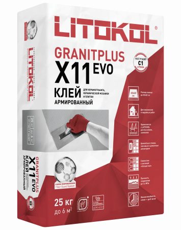 Клей для плитки, керамогранита и камня Литокол X11 EVO 25кг С1