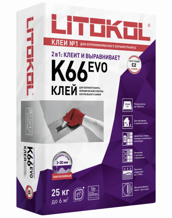Клей для плитки, керамогранита и камня Литокол K66 25кг С2