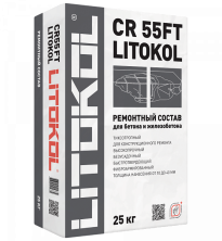 Тиксотропный ремонтный состав для бетона LITOKOL CR55FT 25кг