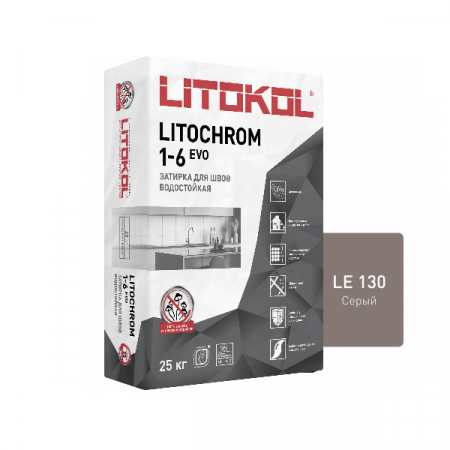 Цветная цементная затирка Литокол LITOCHROM 1-6 EVO 25кг LE.130 серый