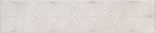 Бордюр Kerama Marazzi AD\C465\6374 Сияние 5,4x25