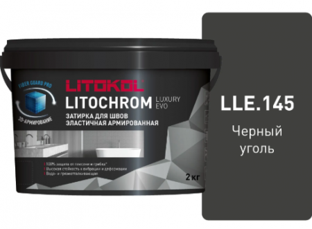 Затирка Литокол LITOCHROM LUXURY EVO 2кг LLE 145 черный уголь