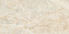 Керамогранит Vitra Marble-X Скайрос Кремовый 60x120 лаппатированный