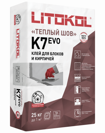 Клей для блоков и кирпичей Литокол BETONKOL K7 25кг кладочный