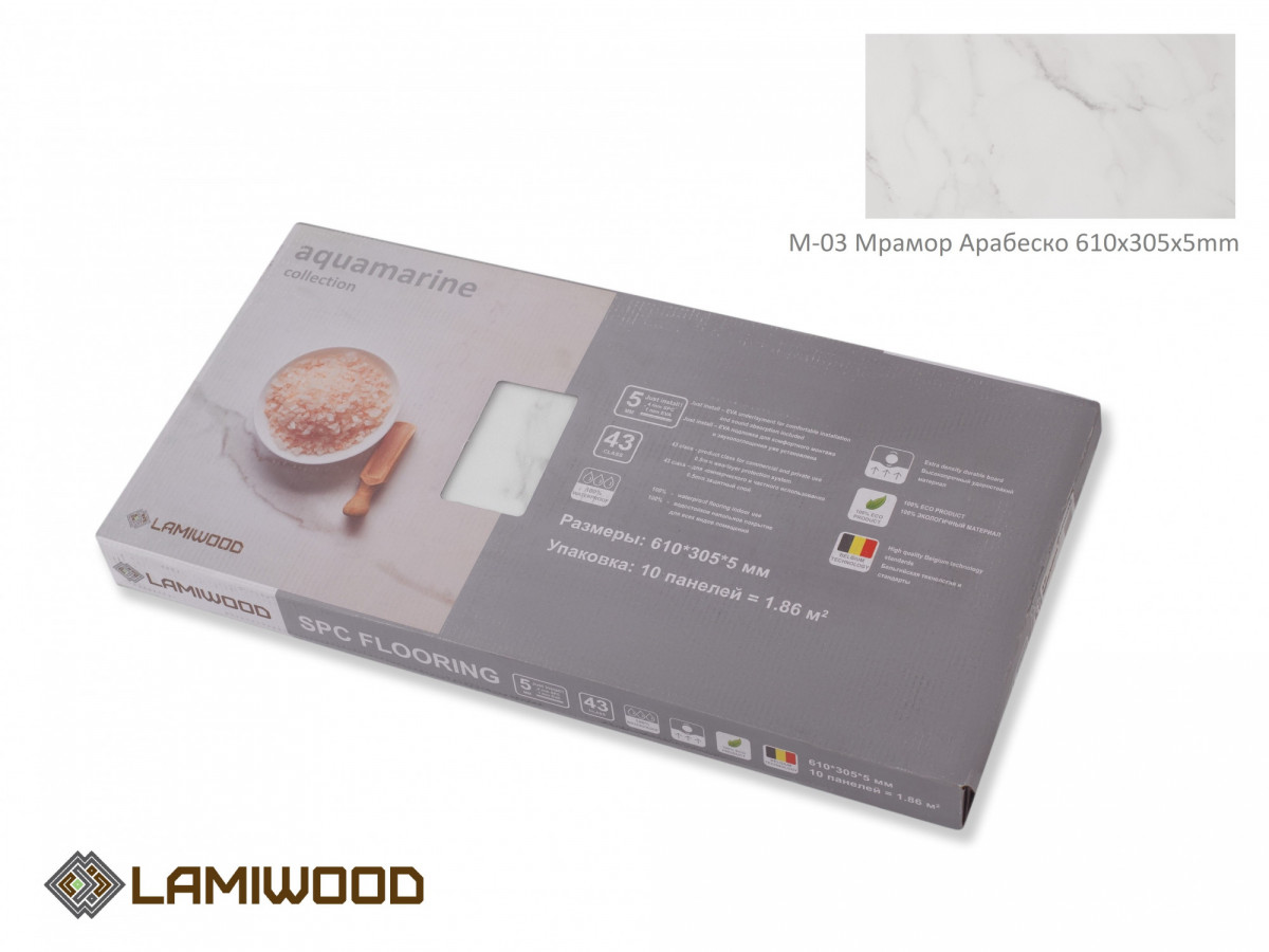 SPC ламинат LAMIWOOD AQUAMARINE M-05 Бетон Брют 30.5x61
