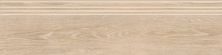 Ступень Вуд Классик Беж 30x120 LMR