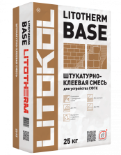 Базовый штукатурный состав Литокол LITOTHERM BASE 25кг