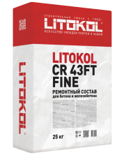 Тиксотропный ремонтный состав LITOKOL CR43FT Fine 25кг