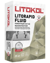 Ремонтный состав Литокол LITORAPID FLUID 25кг