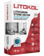 Затирка армированная Литокол LITOCHROM STONE DECOR 18кг SD.410 Светло-серый