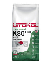 Клей для плитки, керамогранита и камня беспылевой Литокол K80 ECO 5кг С2 E