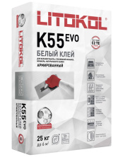 Клей для плитки, керамогранита и мозаики Литокол K55 белый 25кг С2 ТE