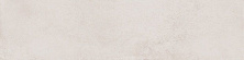Подступенок Kerama Marazzi Мирабо серый светлый обрезной 14.5x60 DD253400R\2