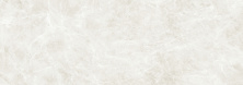 Керамогранит Laminam I Naturali Marmi Diamond Cream Bocciardato 100x300x5,6 LAMF007049