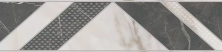 Бордюр Kerama Marazzi 13109TR\11 Буонарроти матовый обрезной 7.2x30