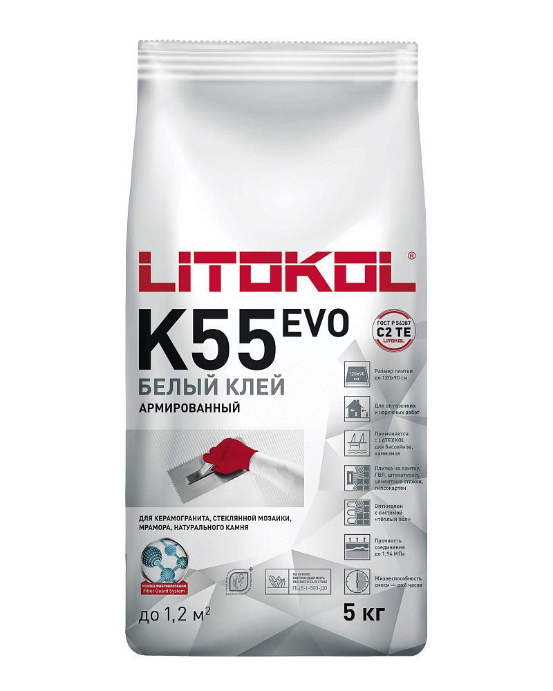 Клей для плитки, керамогранита и мозаики Литокол K55 белый 5кг С2 ТE