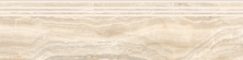 Ступень Оникс Беж 30x120 LLR