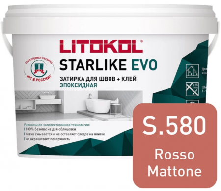 Затирка эпоксидная + клей Литокол STARLIKE EVO 2.5кг S.580 ROSSO MATTONE