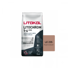 Цветная цементная затирка Литокол LITOCHROM 1-6 EVO 5кг LE.235 коричневый