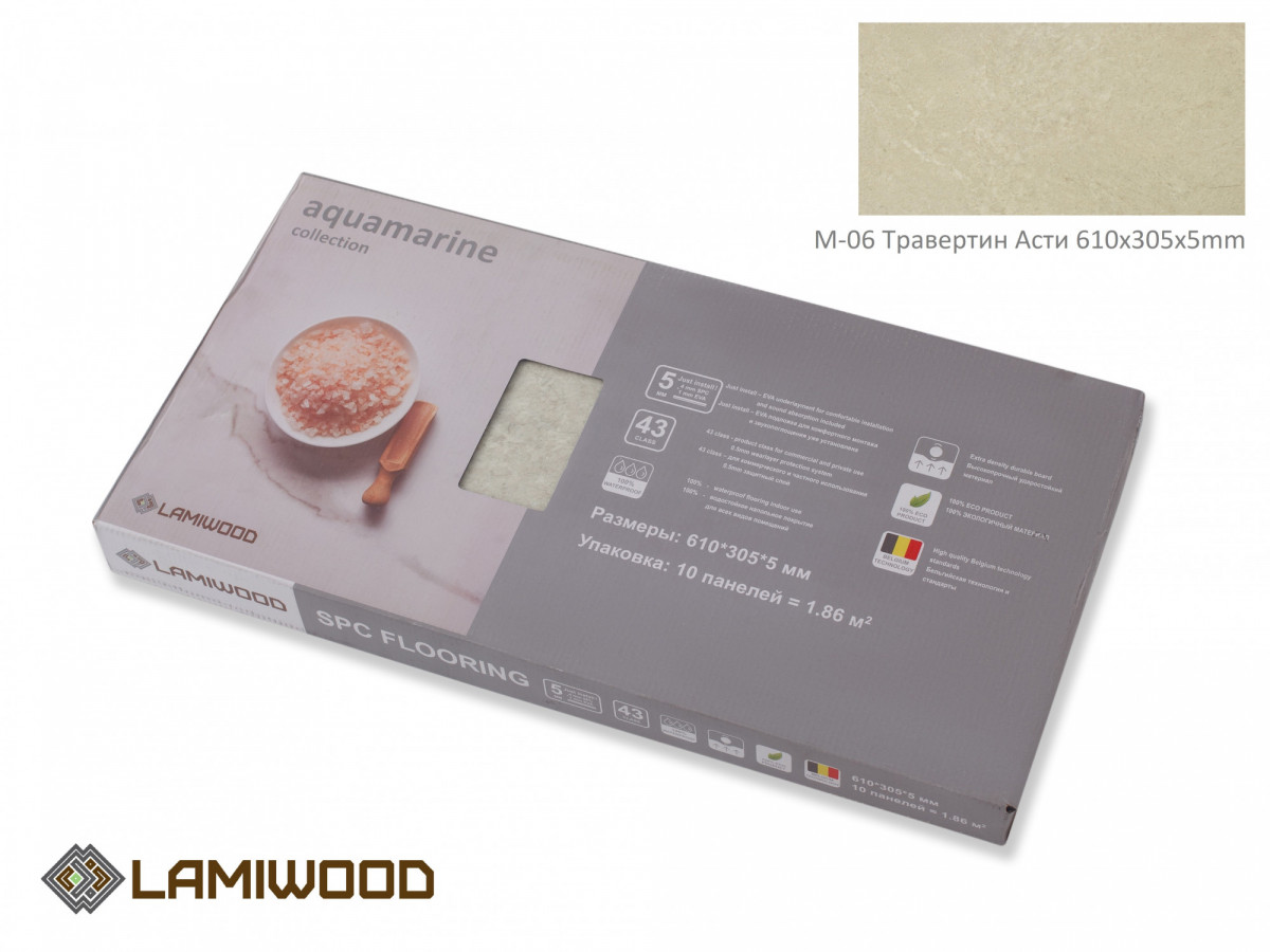 SPC ламинат LAMIWOOD AQUAMARINE M-05 Бетон Брют 30.5x61