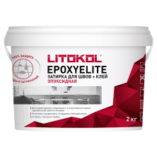 Затирка эпоксидная + клей Литокол EPOXYELITE 2кг E.16 КОРИАНДР