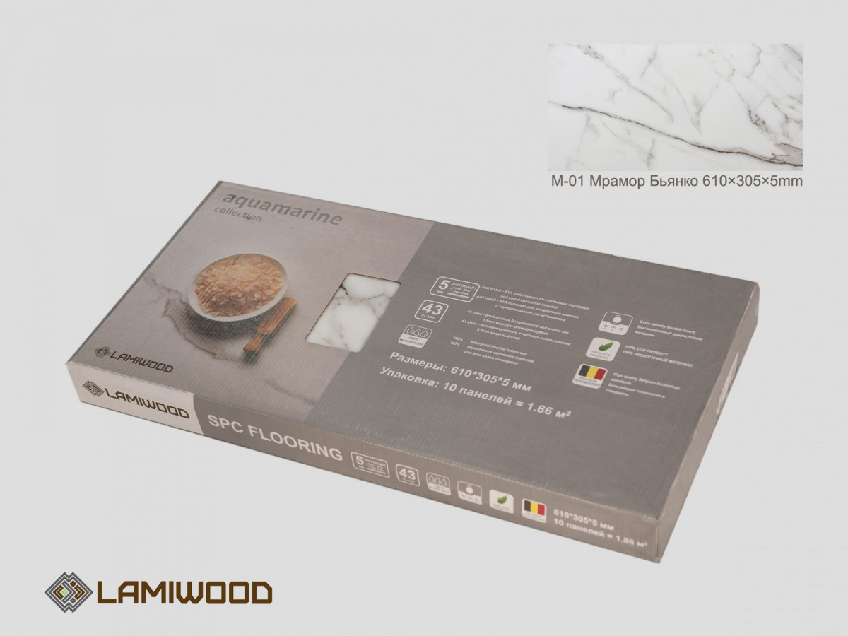 SPC ламинат LAMIWOOD AQUAMARINE M-05 Бетон Брют 30.5x61