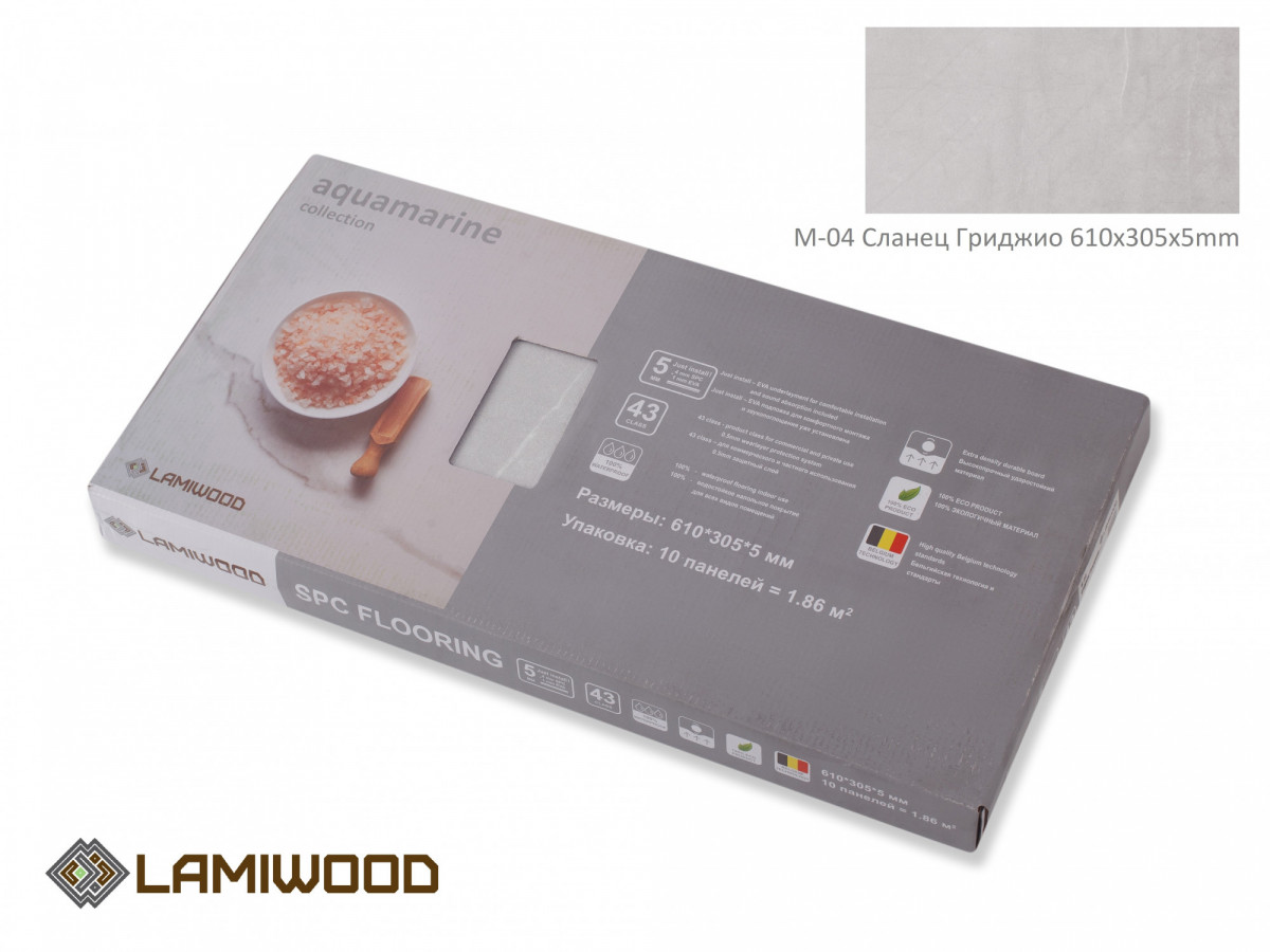 SPC ламинат LAMIWOOD AQUAMARINE M-05 Бетон Брют 30.5x61