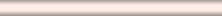 Бордюр Kerama Marazzi 136 Карандаш беж 1,5x20