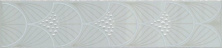 Бордюр Kerama Marazzi AD\B465\6373 Сияние 5,4x25