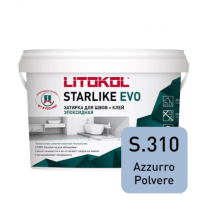 Затирка эпоксидная + клей Литокол STARLIKE EVO 1кг S.310 AZZURRO POLVERE