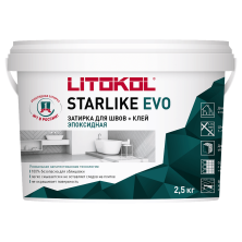 Затирка эпоксидная + клей Литокол Starlike Evo s.205 Travertino 2.5кг бежевый