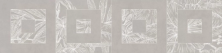Бордюр Kerama Marazzi KMB3STA008BR Таделакт серый матовый обрезной 14.5x60