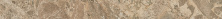 Бордюр Atlas Concorde Victory Sand 7,2x80 матовый