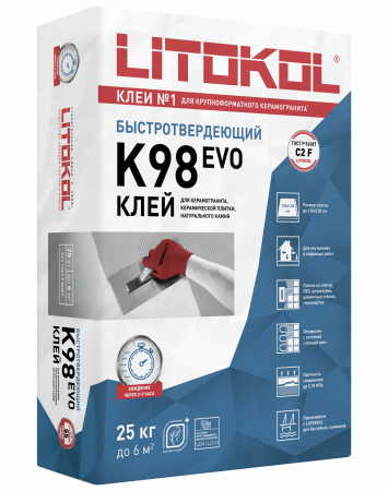 Клей для плитки, керамогранита и камня Литокол LITOSTONE K98 25кг С2 F