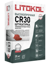 Штукатурка высокопрочная LITOKOL CR30 25кг