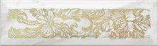 Декор Kerama Marazzi VT\A132\9034 Дорато 8,5x28,5