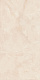 Керамическая плитка Kerama Marazzi 11104R Вирджилиано беж обрезной 30x60