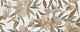 Декор Kerama Marazzi HGD\A431\7208 Стеллине 20x50