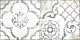 Керамическая плитка Alma Ceramica Венеция TWU09PSR014 разноцветный 24.9x50