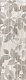 Декор Kerama Marazzi 13104R\3F Семпионе структура обрезной 30x89,5
